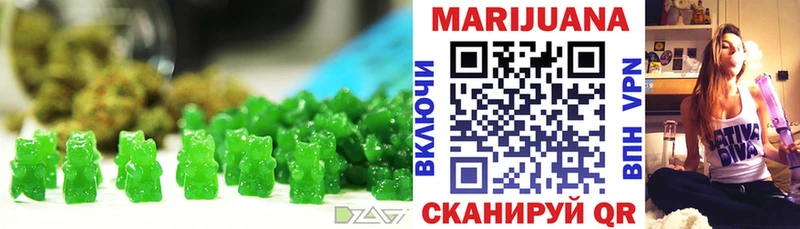 купить закладку  Вельск  Canna-Cookies марихуана 