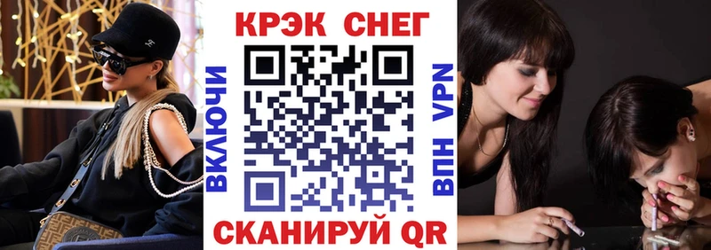 COCAIN Эквадор  купить наркотики цена  Вельск 