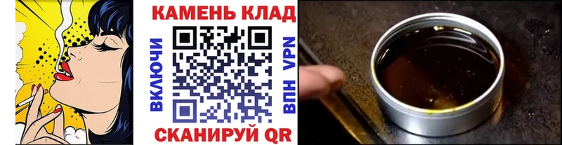 магазин  наркотиков  Вельск  ГАШ гарик 