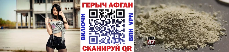 Героин Heroin  Вельск 