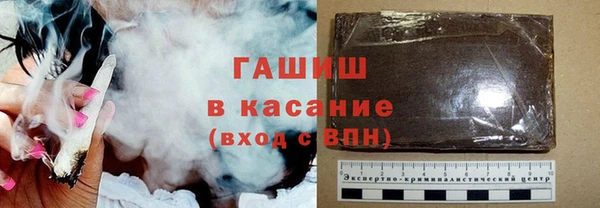 MDMA Premium VHQ Сосновка