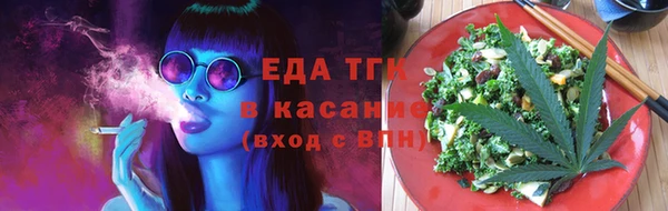 спайс Сосновый Бор