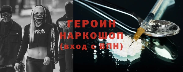 MDMA Premium VHQ Сосновоборск