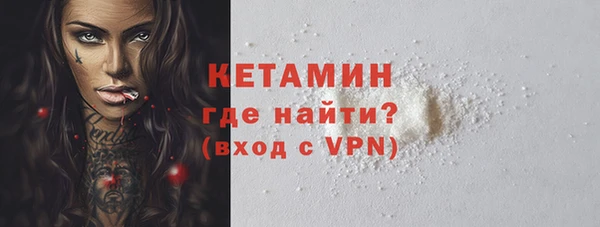 спайс Сосновый Бор