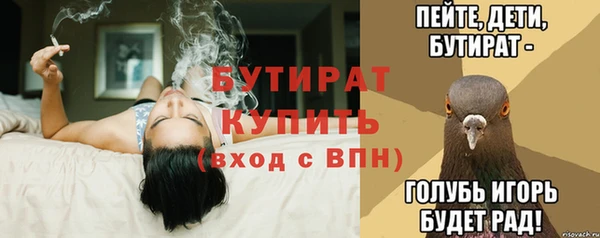 МДПВ Белокуриха