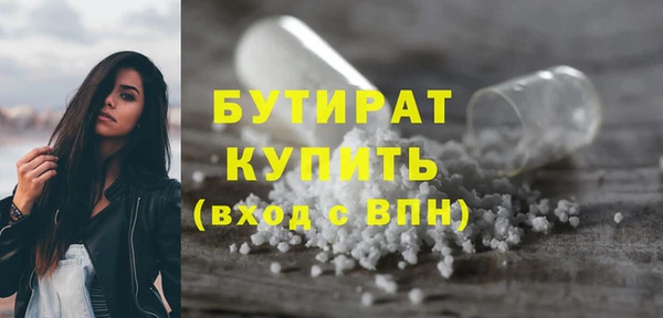 спайс Сосновый Бор
