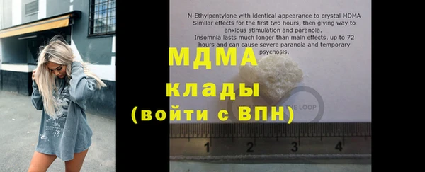 амф Белоозёрский