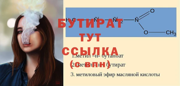 амф Белоозёрский