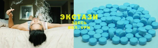 MDMA Premium VHQ Сосновка