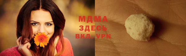 дмт Беломорск