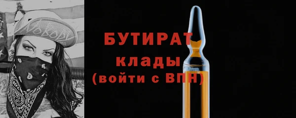 амф Белоозёрский