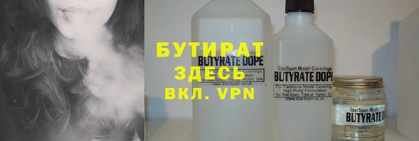 МДПВ Белокуриха