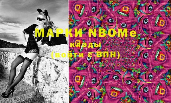 MDMA Premium VHQ Сосновоборск