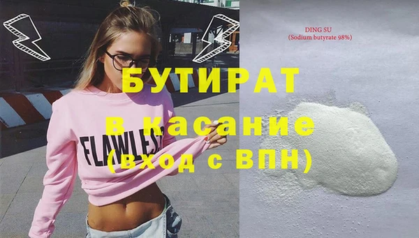 дмт Беломорск
