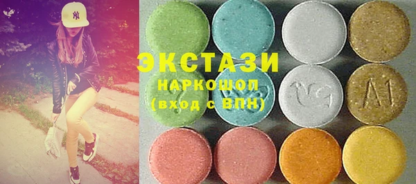 амф Белоозёрский