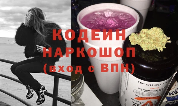 MDMA Premium VHQ Сосновоборск