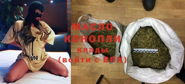 MDMA Premium VHQ Сосновоборск