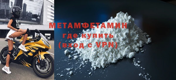 MDMA Premium VHQ Сосновка