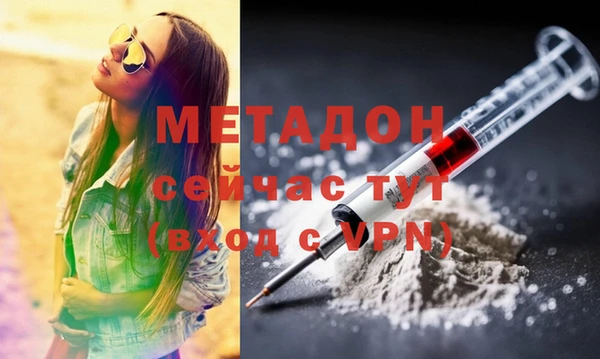 спайс Сосновый Бор