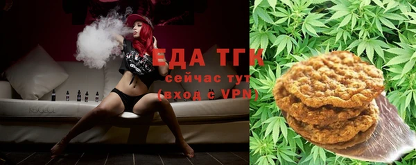 MDMA Premium VHQ Сосновоборск