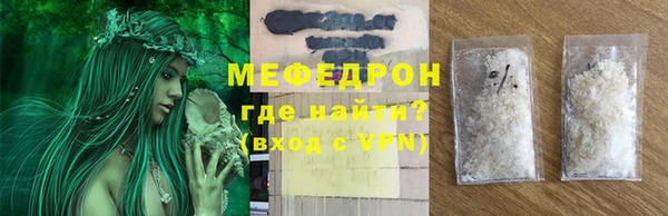 МДПВ Белокуриха