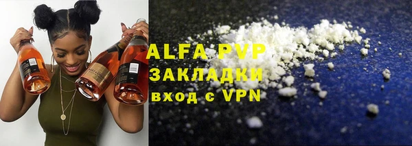MDMA Premium VHQ Сосновка