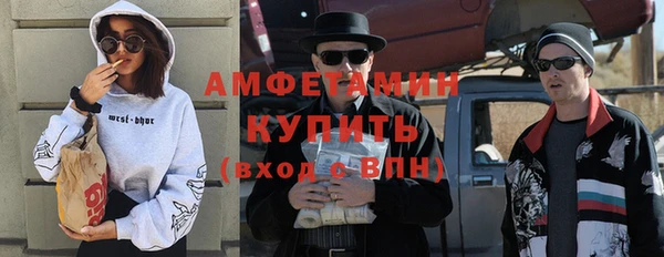 амф Белоозёрский