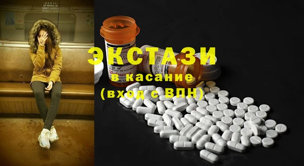 спайс Сосновый Бор