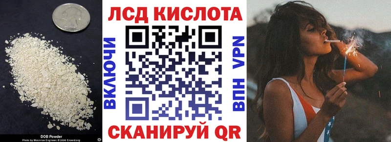 Лсд 25 экстази кислота  Вельск 