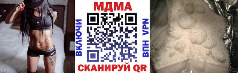 МДМА Molly  Вельск 
