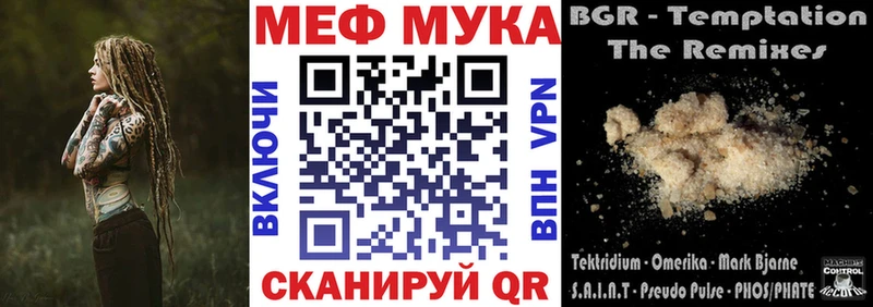 МЯУ-МЯУ 4 MMC  Вельск 