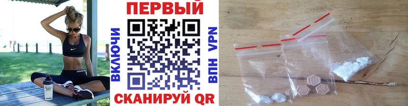 сколько стоит Вельск Метамфетамин витя