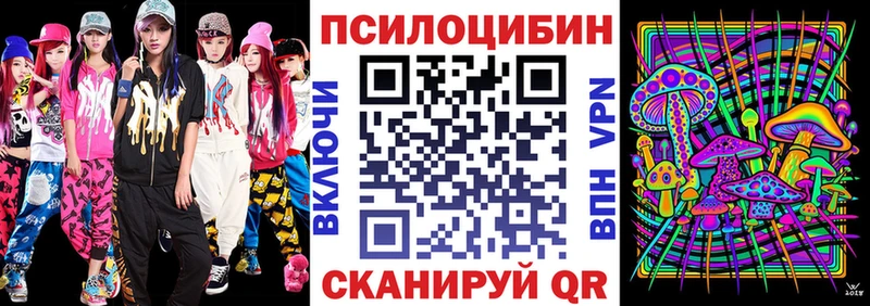 hydra онион  Вельск  Псилоцибиновые грибы MAGIC MUSHROOMS 