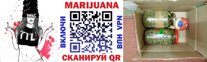 где продают   Вельск  Бошки Шишки SATIVA & INDICA 